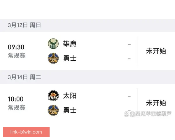 勇士如何评估库明加成长速度并判断其未来进入首发阵容的可能性分析